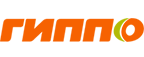 Гиппо